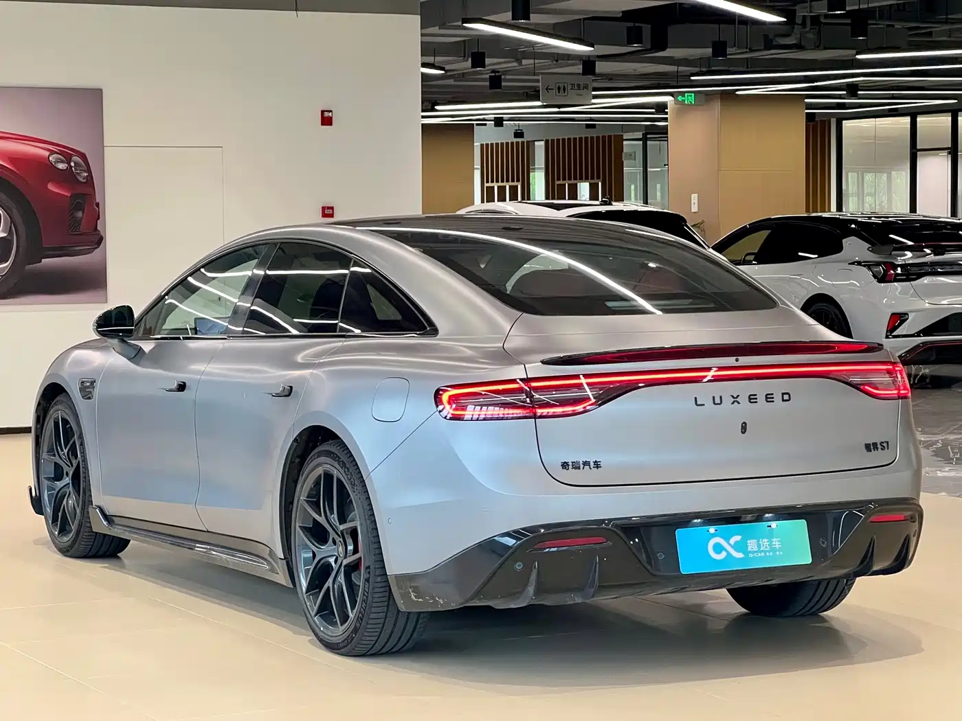 Zhijie S7 2025 2026 Ultra