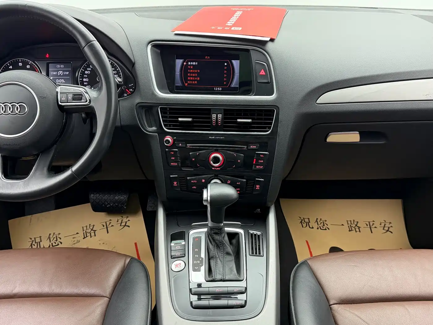 Audi Q5 2018 2017 40 TFSI Progressive