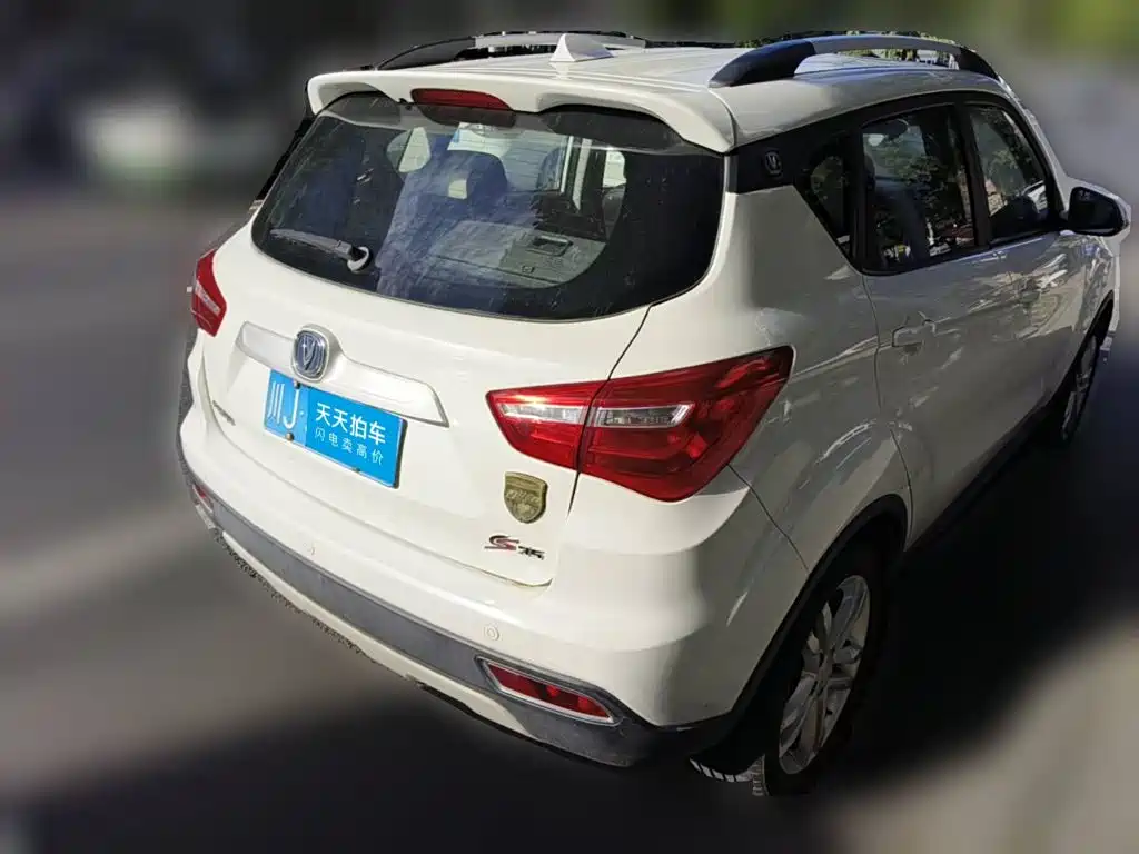 Changan CS35 2019 2017 1.6L Manual Luxury