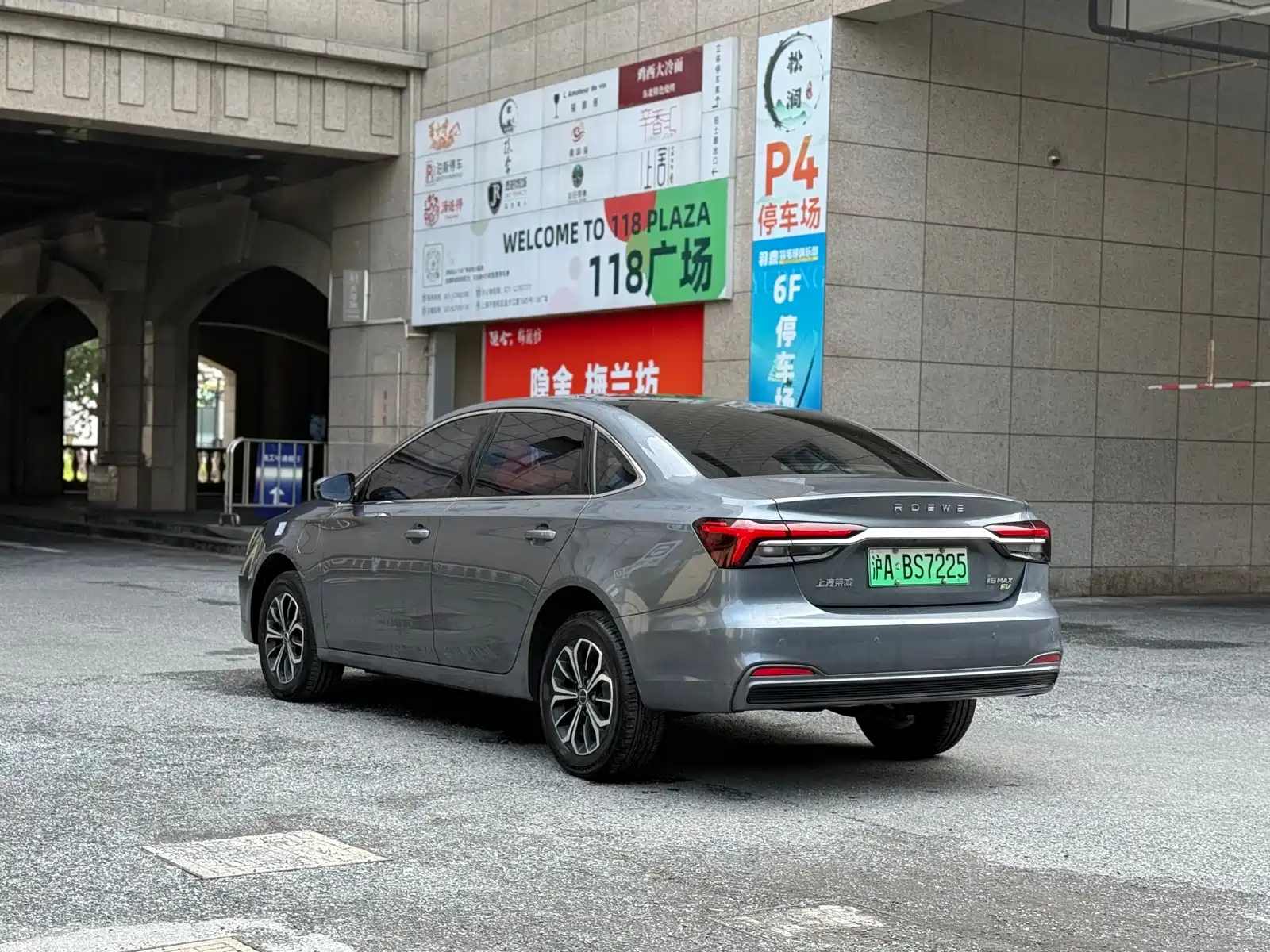 Фото 7 - Roewe i6 MAX EV