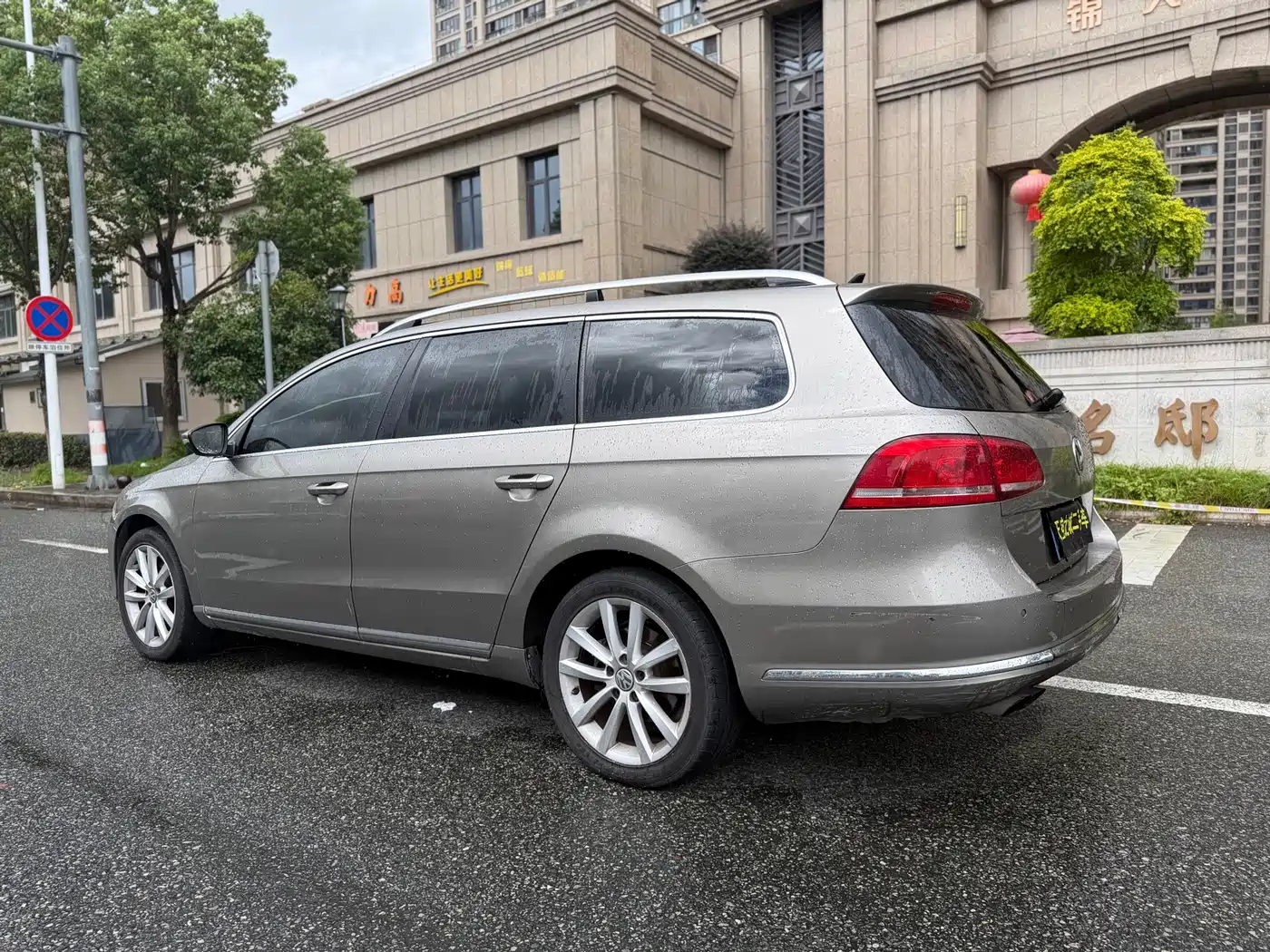 Volkswagen Magotan (Import) 2015 2012 Wagon 2.0TSI Comfort