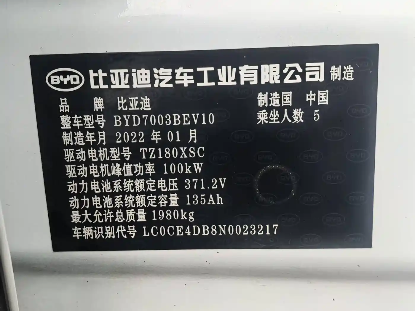 BYD Yuan Pro 2022 2021 401KM Premium Model