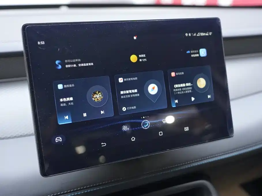 BYD Qin PLUS 2025 DM-i Smart Drive 55KM Leader фото 7