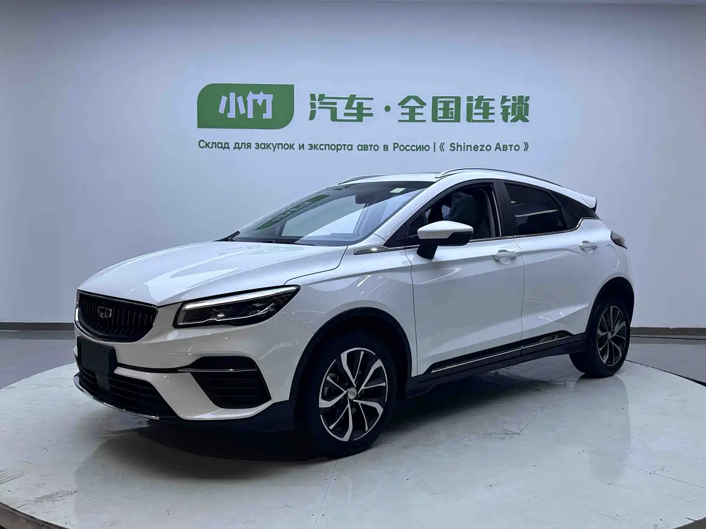 Geely Emgrand S 2023 2022 1.4T CVT Crossover Player