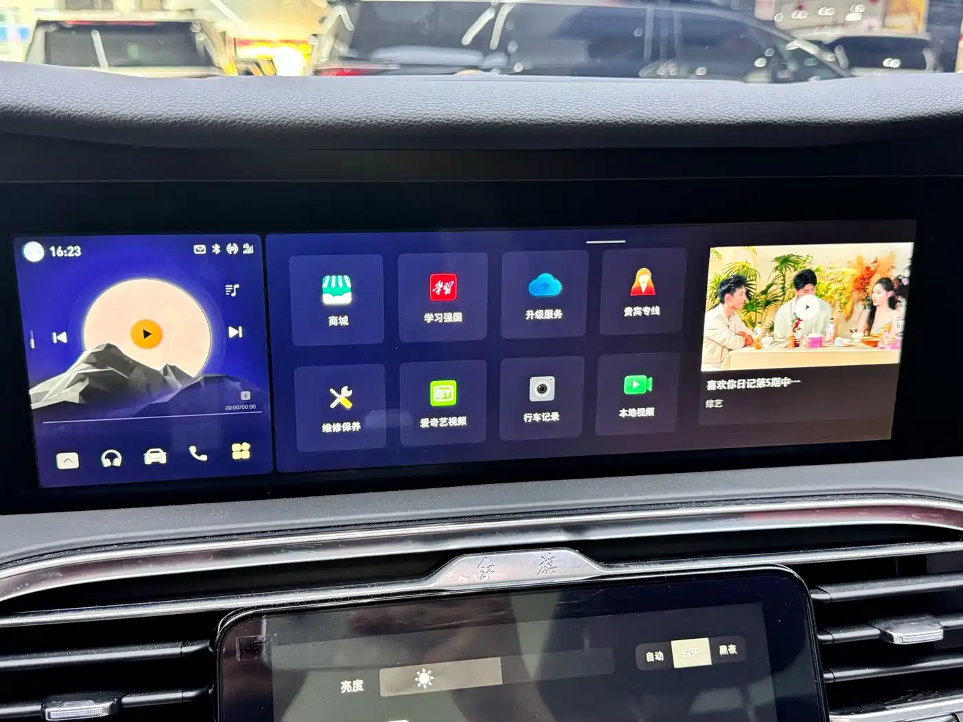 Hongqi E-HS9 2023 2022 690km Qi Xiang Edition (6-seater)