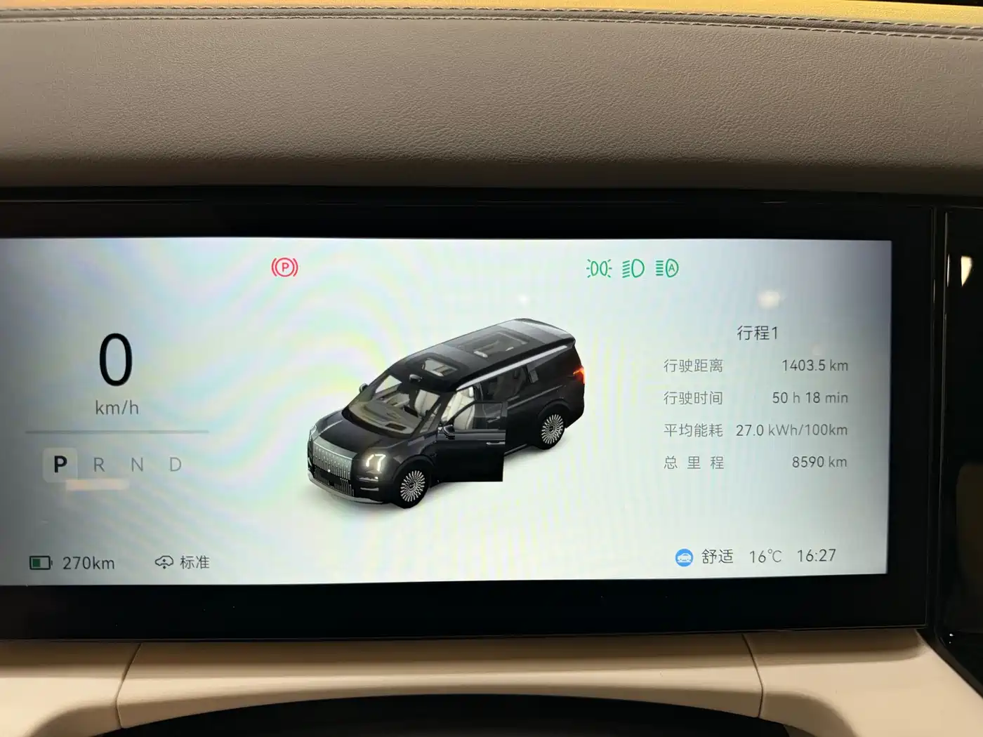 ZEEKR EXTREME KRYPTON 009