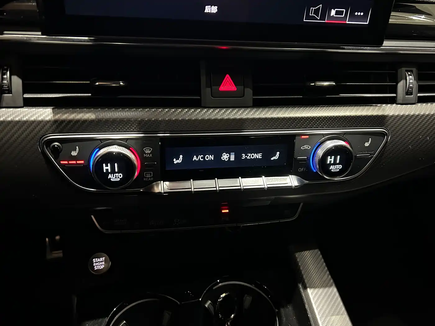 Audi A4L 2024 40 TFSI quattro RS Kit Speed Edition фото 6