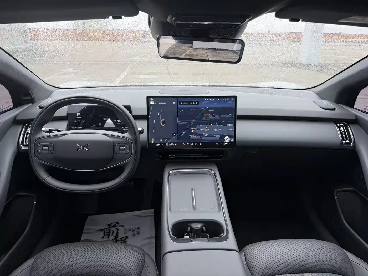 2026 XPeng P7+