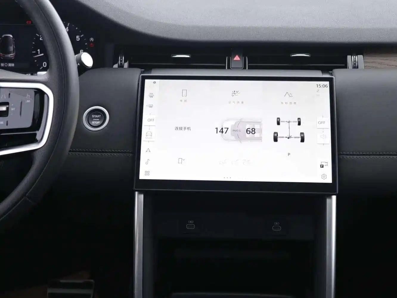 Land Rover Discovery Sport 2024 Performance Technology Edition фото 12