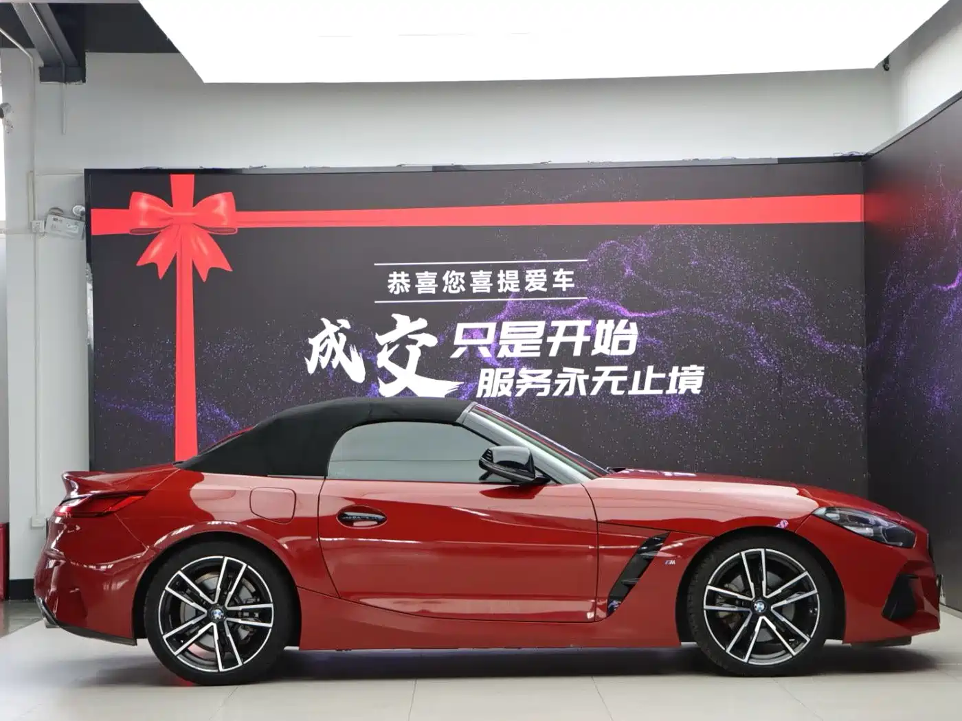 BMW Z4 2019 2019 sDrive 25i M Sport Package