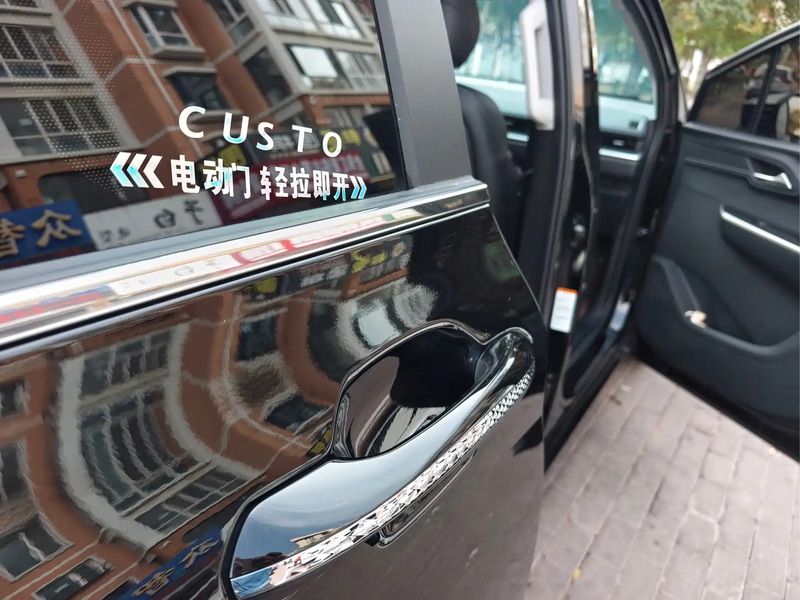 Фото 17 - Hyundai Custo