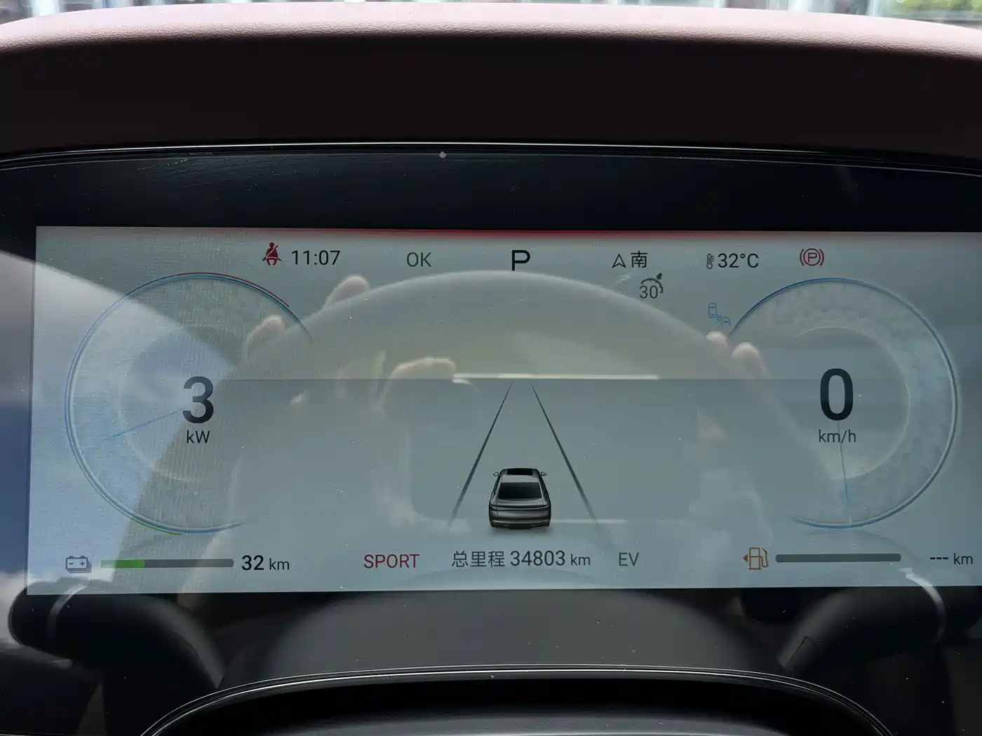BYD Seal 2024 2023 DM-i 1.5L 121km Luxury