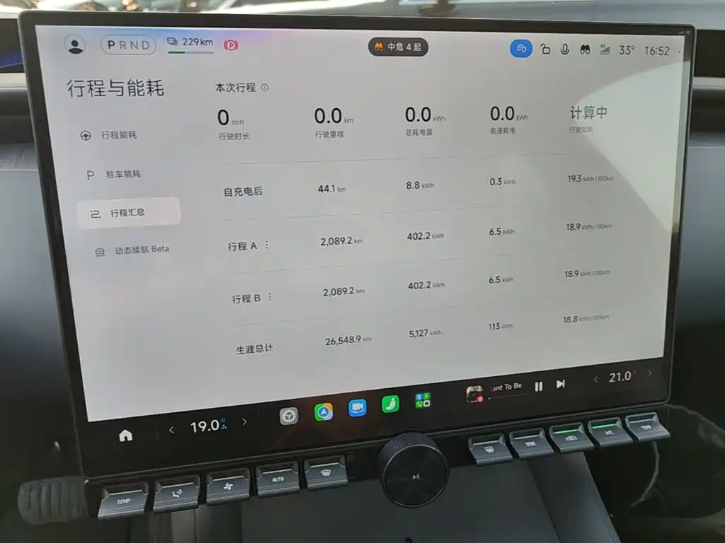 Xiaomi Xiaomi YU7 2026 2025 Extended Range RWD Edition