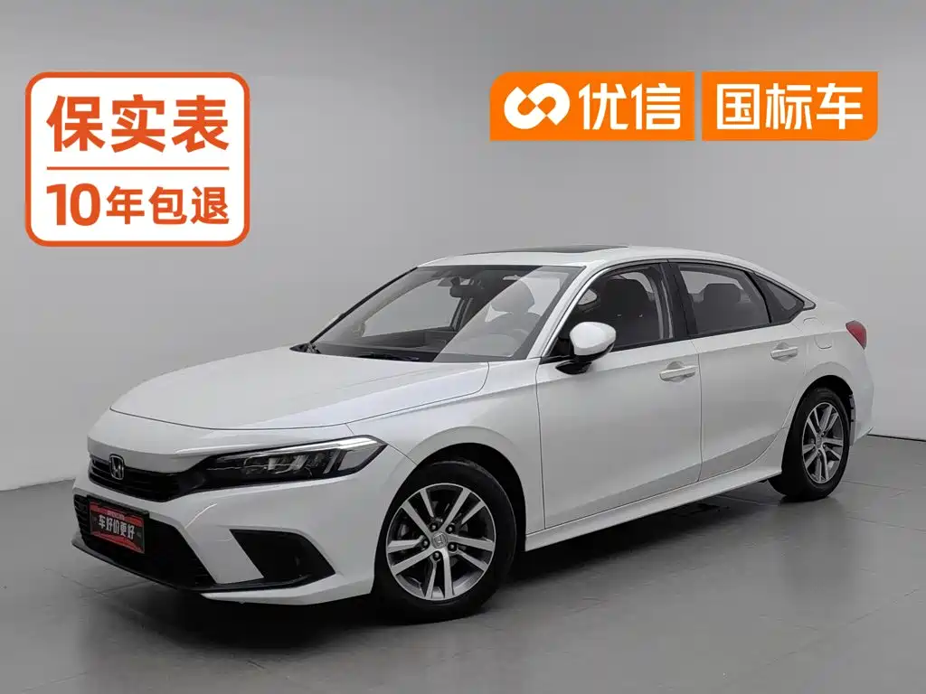 Фото 1 - Honda Civic