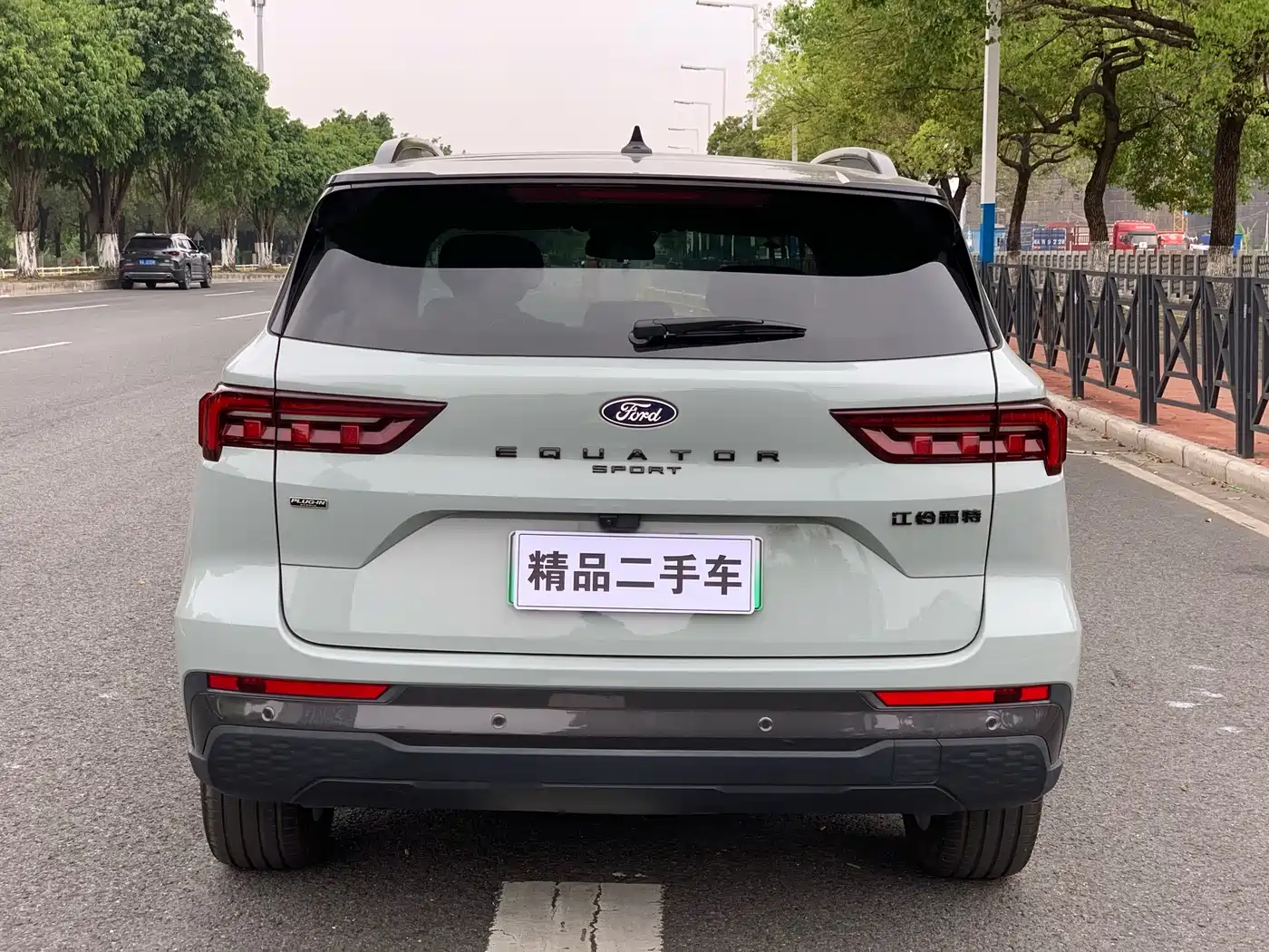 FORD LINGRUI NEW ENERGY