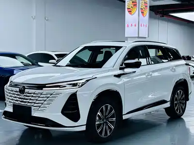 Changan CS75PLUS