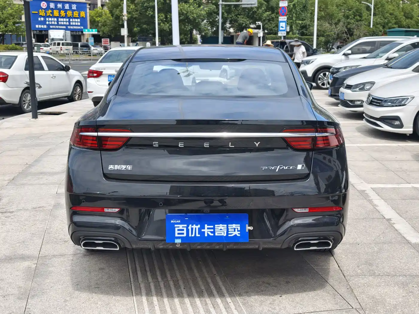 Geely Xing Rui 2026 2026 Orient Yao 1.5TD Soaring Edition