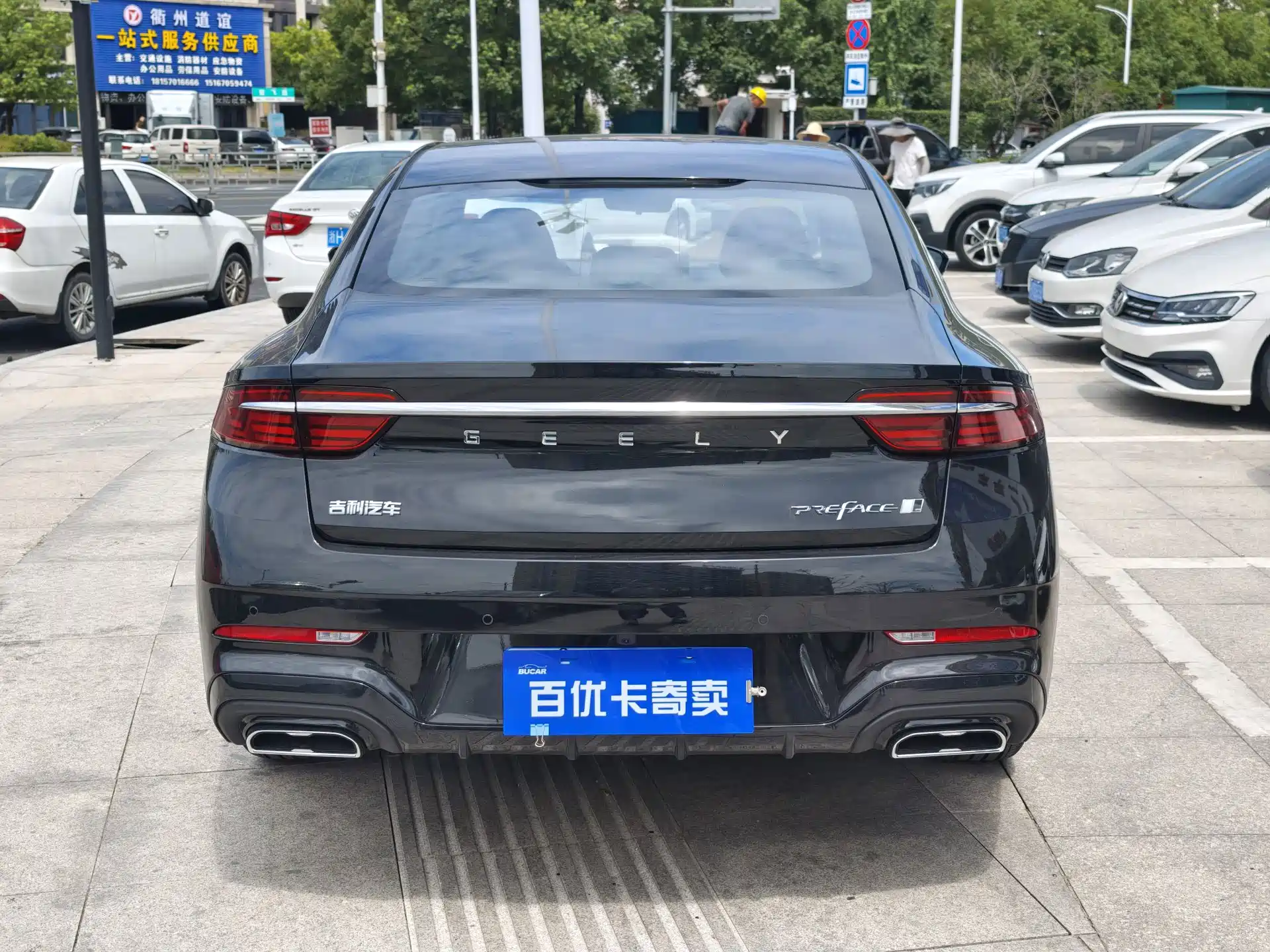 Фото 5 - Geely Preface
