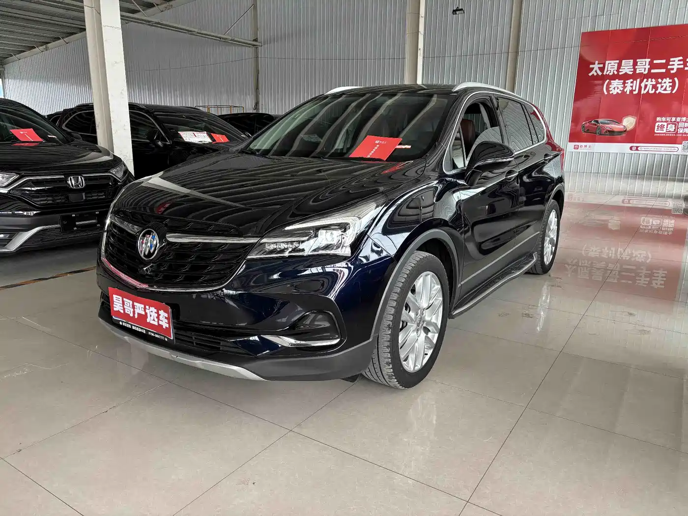 BUICK ANGKEWEI PLUS