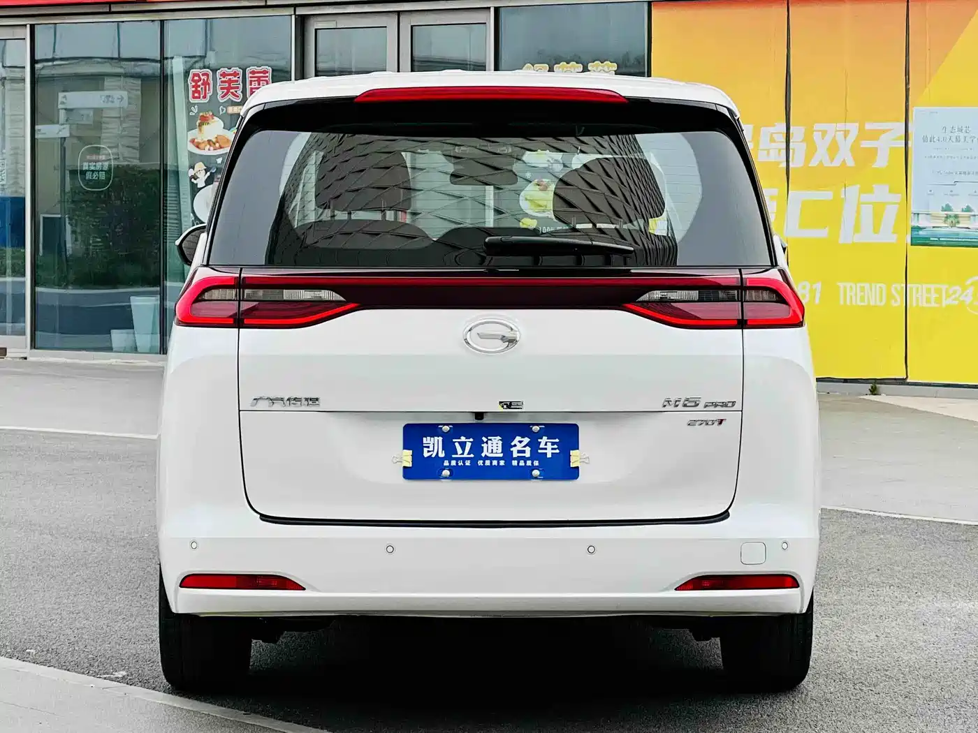 GAC Trumpchi Trumpchi M6 2023 PRO 270T DCT Luxury Edition фото 6