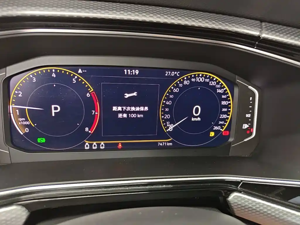 Volkswagen Tanying 2025 2023 Model 200TSI DSG Joy Smart Connect Edition