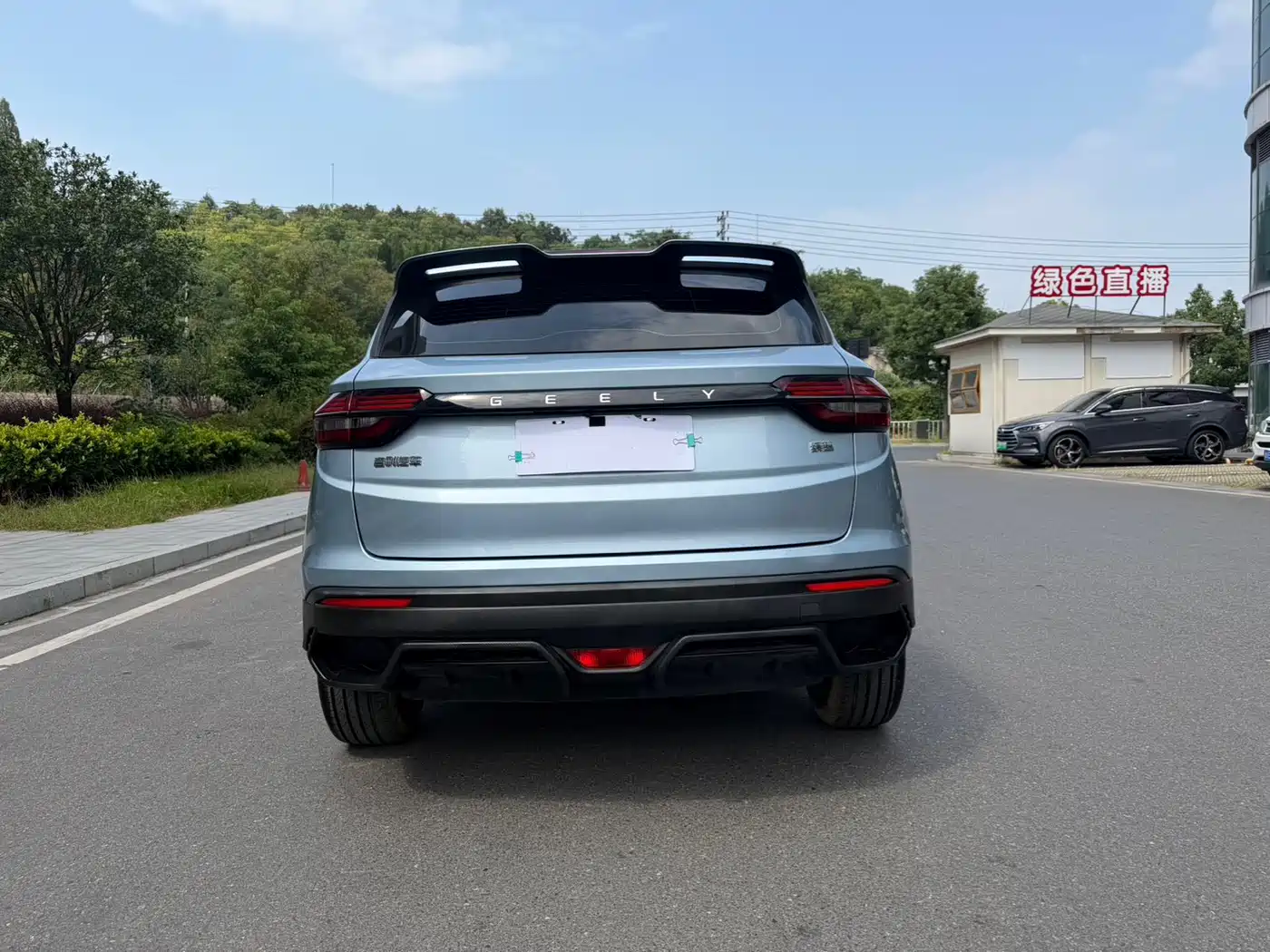Geely Coolray 2025 2025 1.5L CVT Super Edition