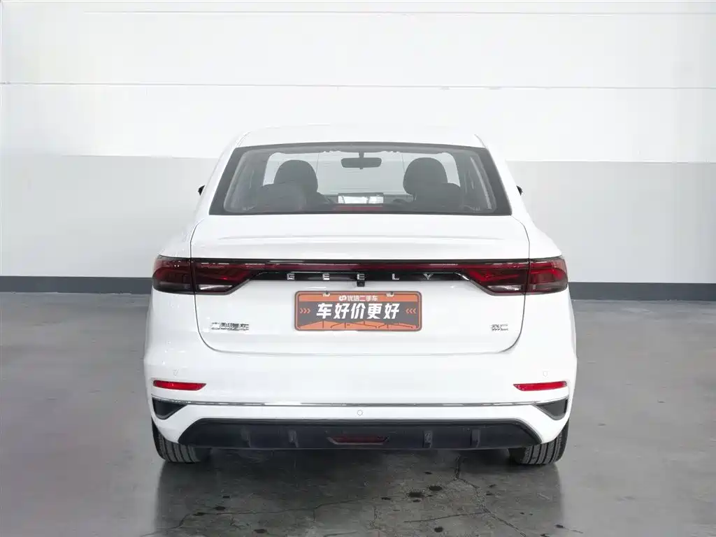 GEELY AUTOMOBILE EMGRAND