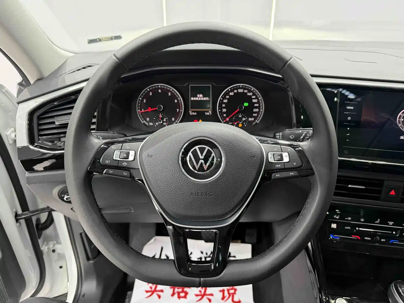 VOLKSWAGEN TANYUE