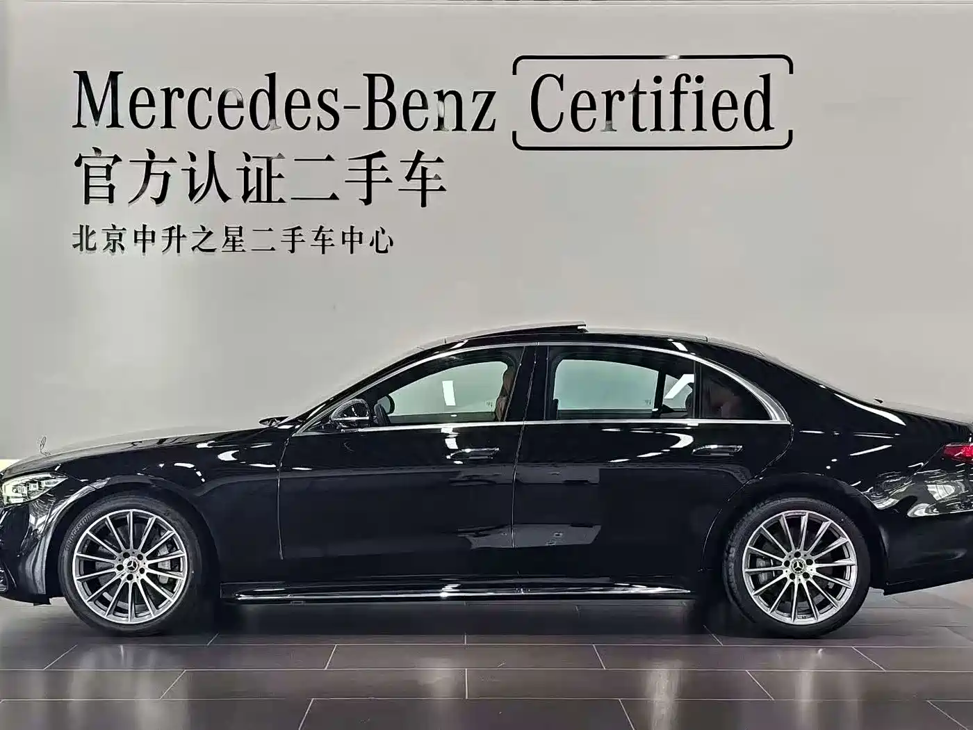 Mercedes-Benz S-Class 2025 2024 S 450 L 4MATIC