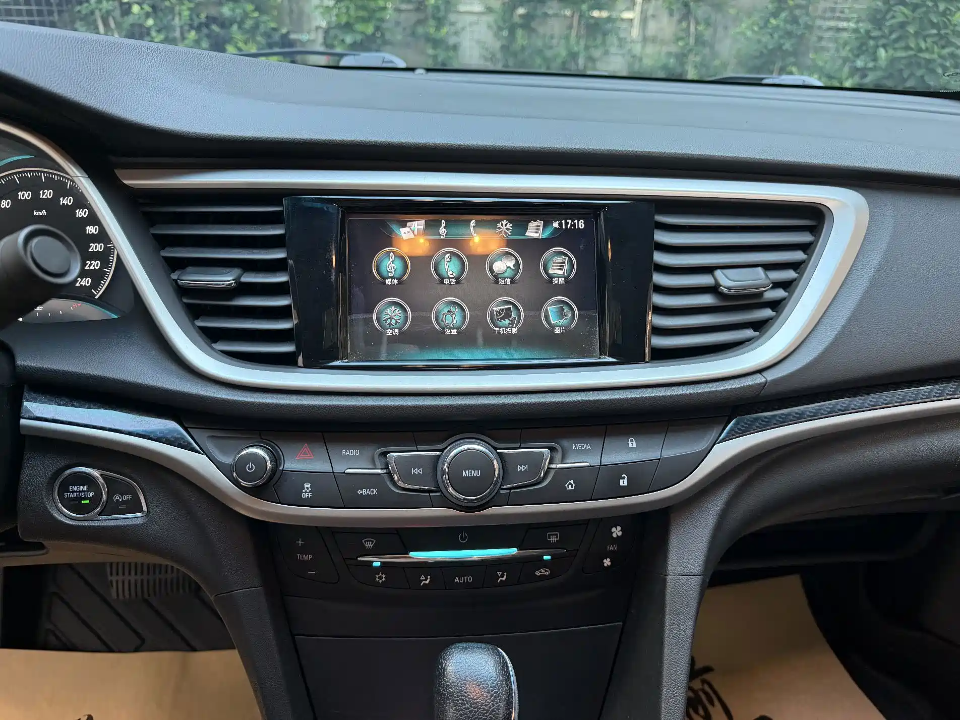 Фото 11 - Buick Excelle