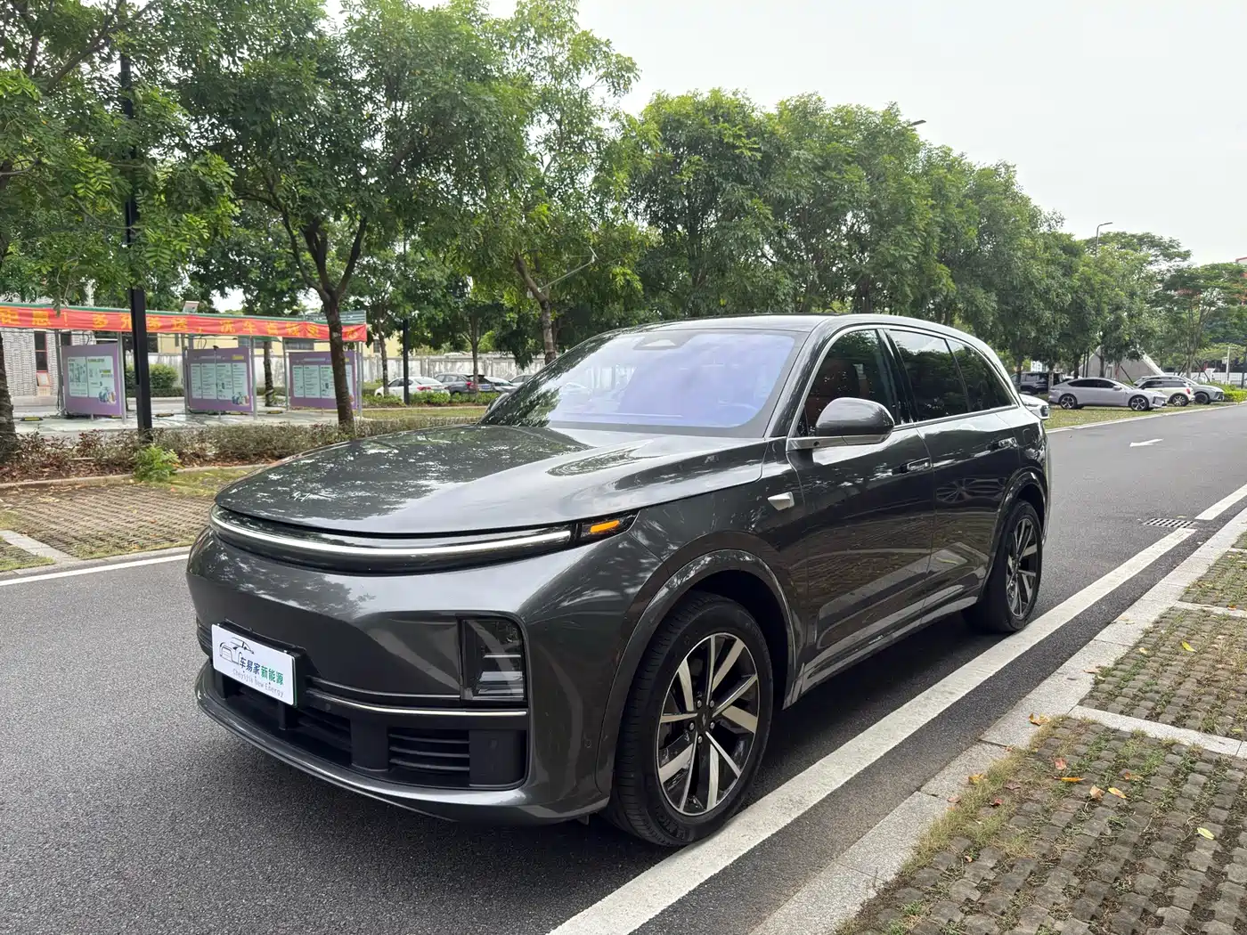 Li Auto L7 2023