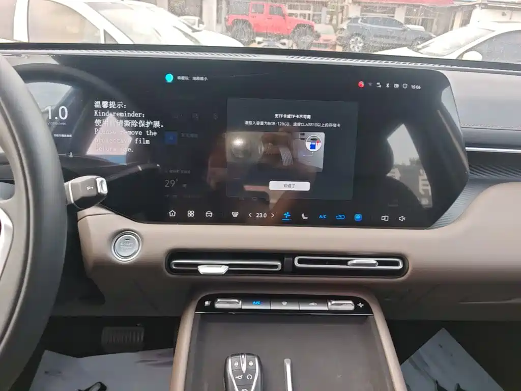 Changan CS55 PLUS 2025 2026 Model 4th Gen New Blue Whale 1.5T Celestial Premium