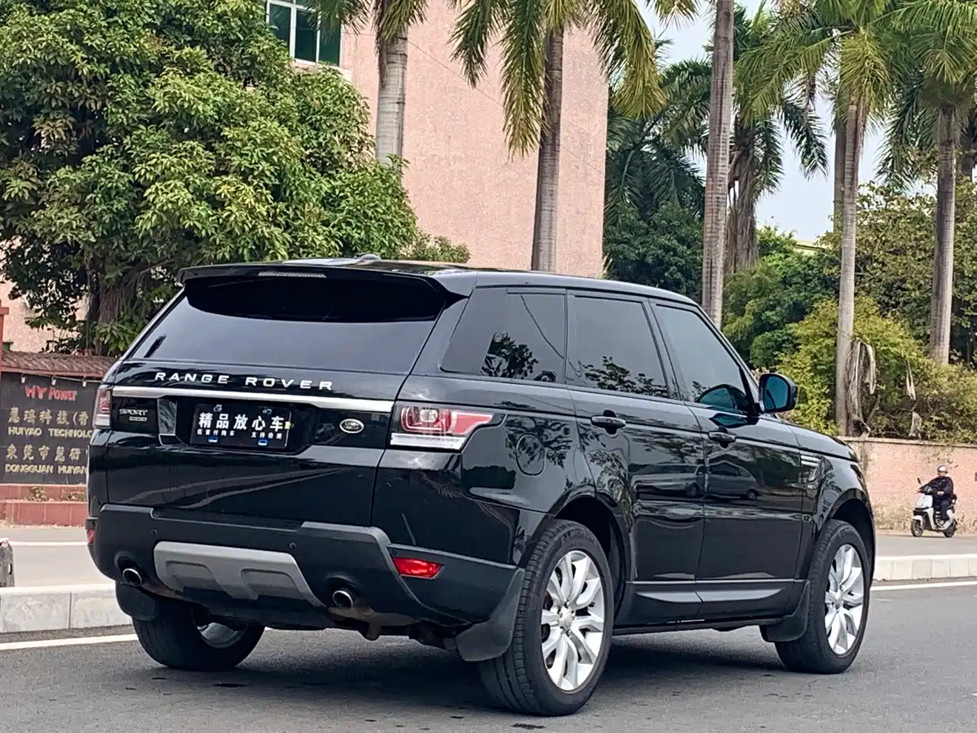 Land Rover Range Rover Sport 2015 3.0 SDV6 HSE фото 7