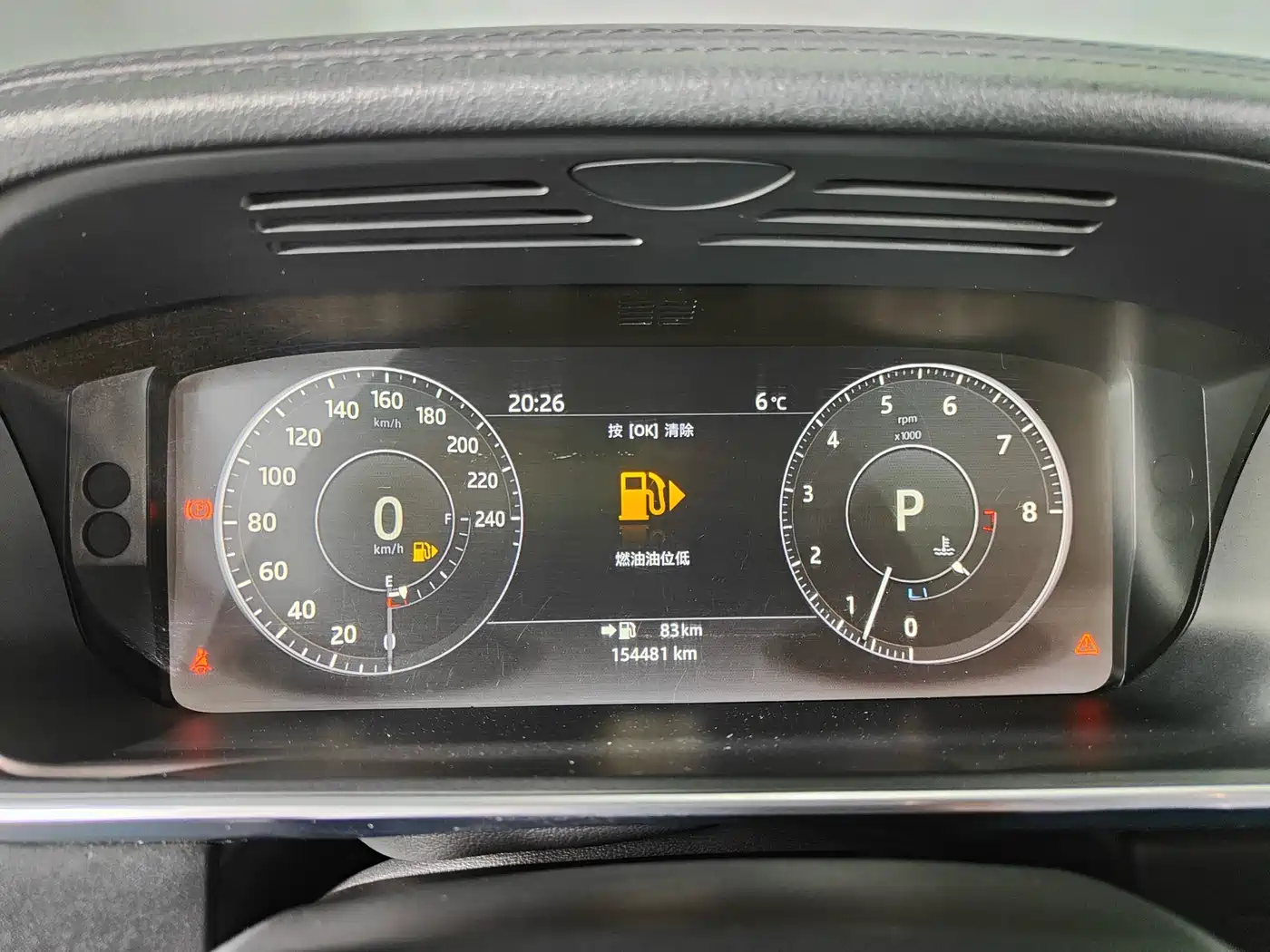 Land Rover Range Rover 2016 3.0 SC V6 Vogue фото 10