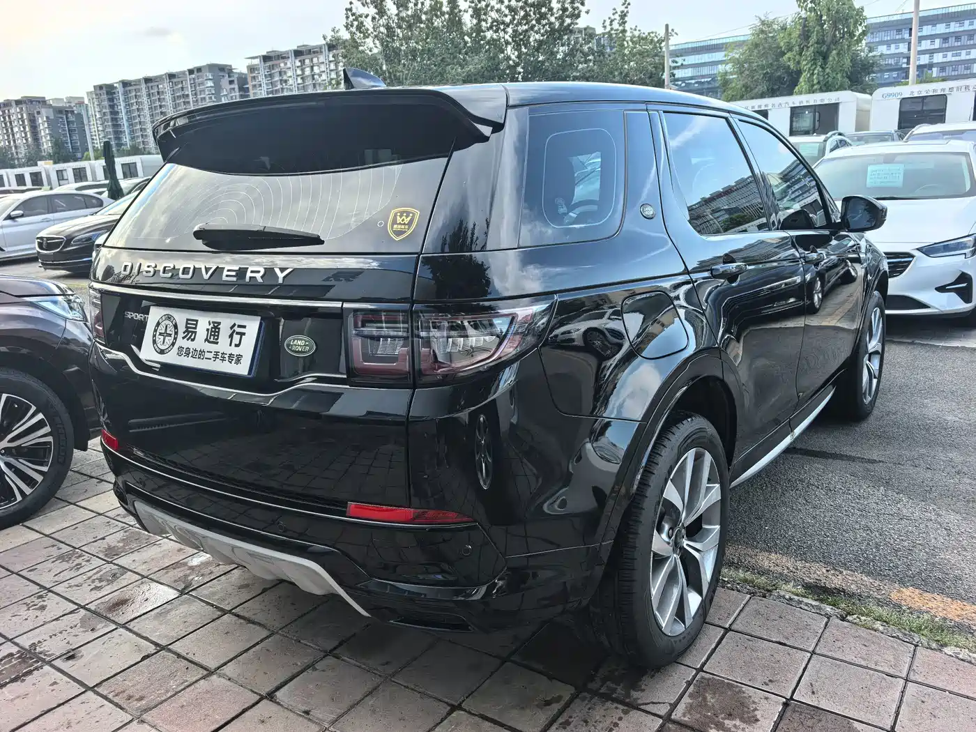 Land Rover Discovery Sport 2025 2025 249PS Performance Tech Edition