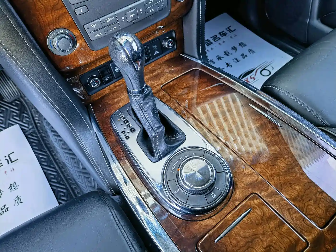 Infiniti QX80 2017 2016 5.6L 4WD