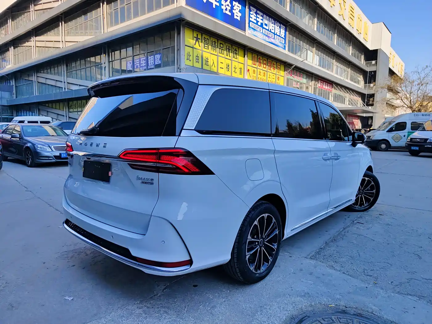 ROEWE IMAX8