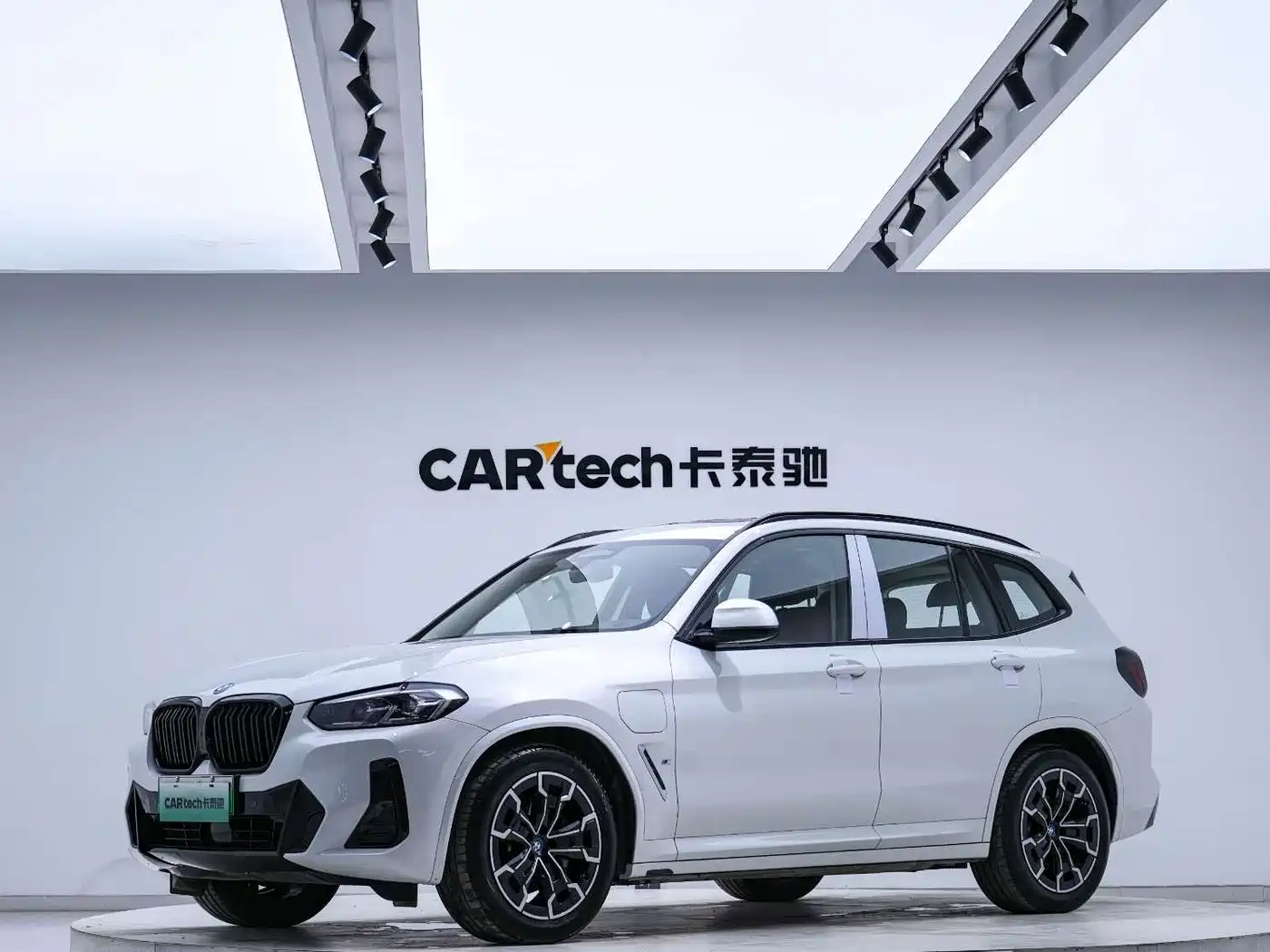 BMW iX3 2022
