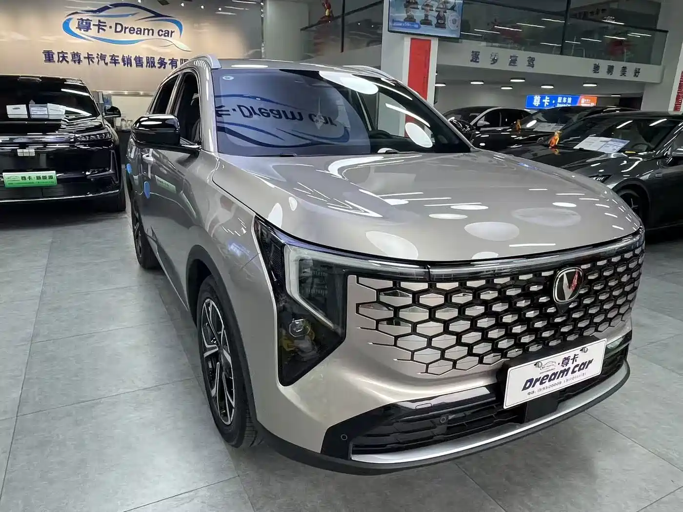 Changan CS55 PLUS 2025 2026 Model 4th Gen New Blue Whale 1.5T Celestial Premium