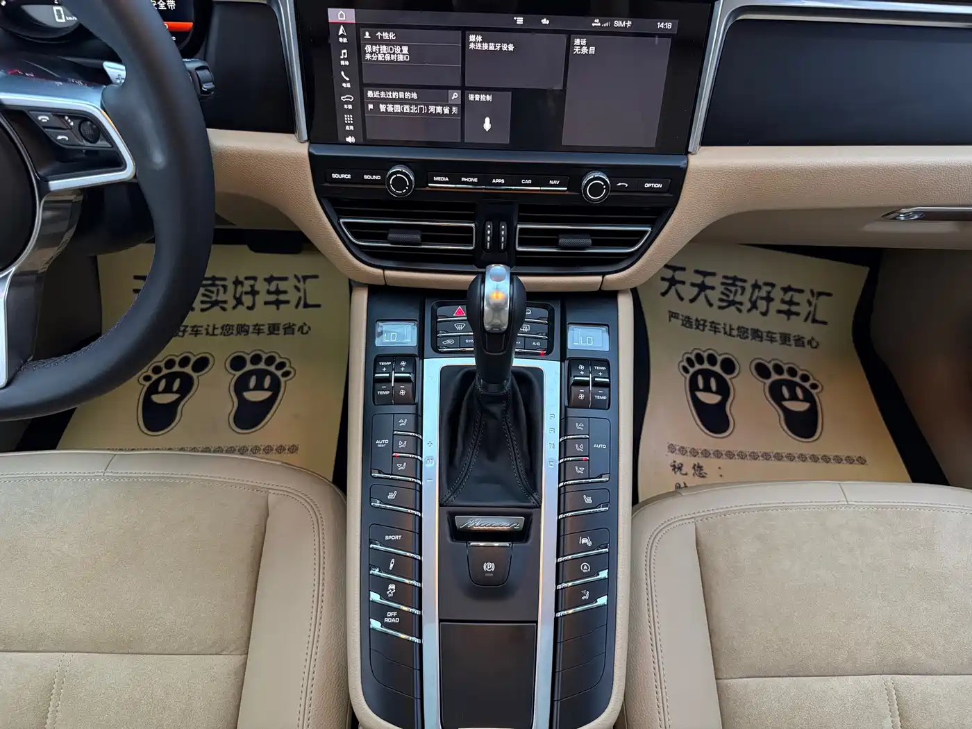 Porsche Macan, миниатюра 24