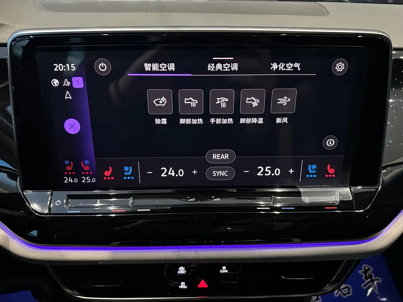 Volkswagen Teramont 2024 380TSI 4WD Dragon Glory Edition фото 16