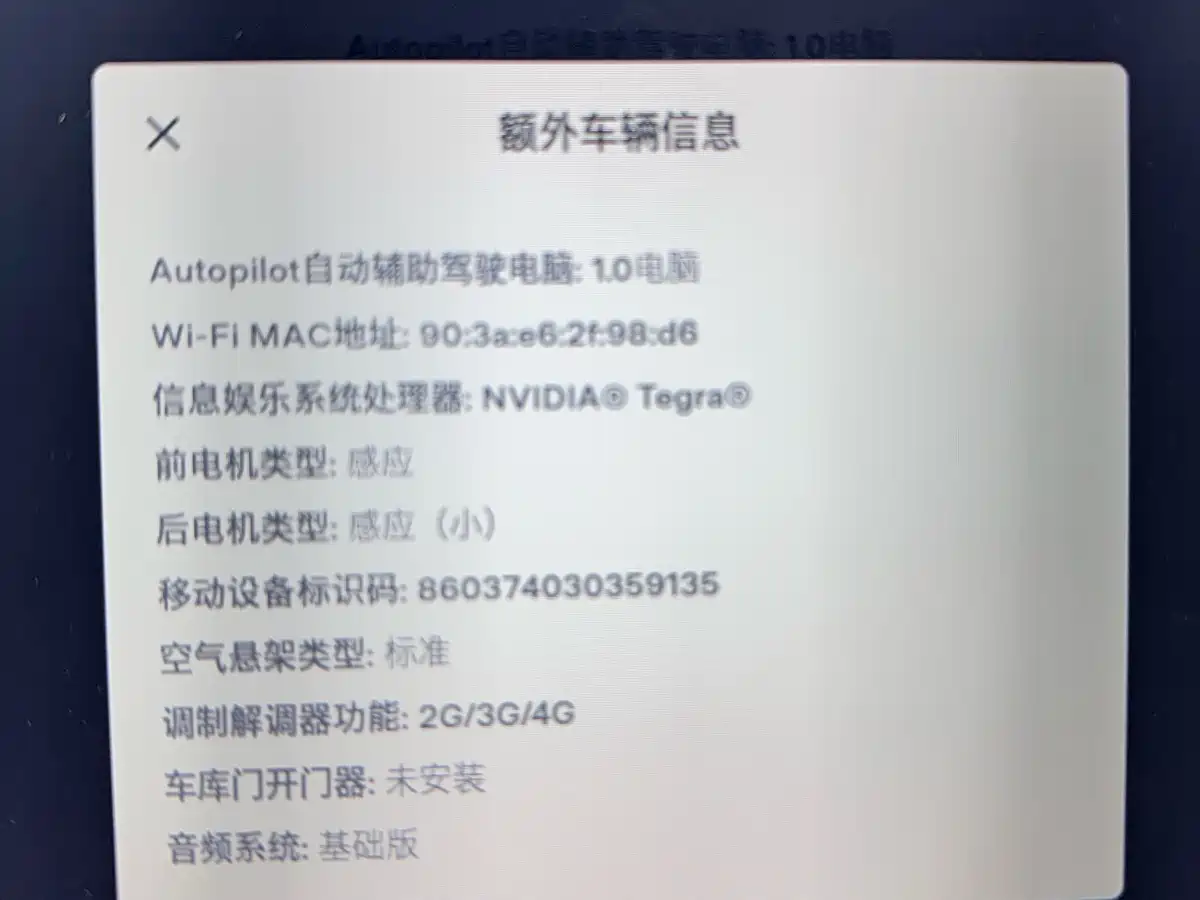 Tesla Model S 2016 2016 Model S 90D