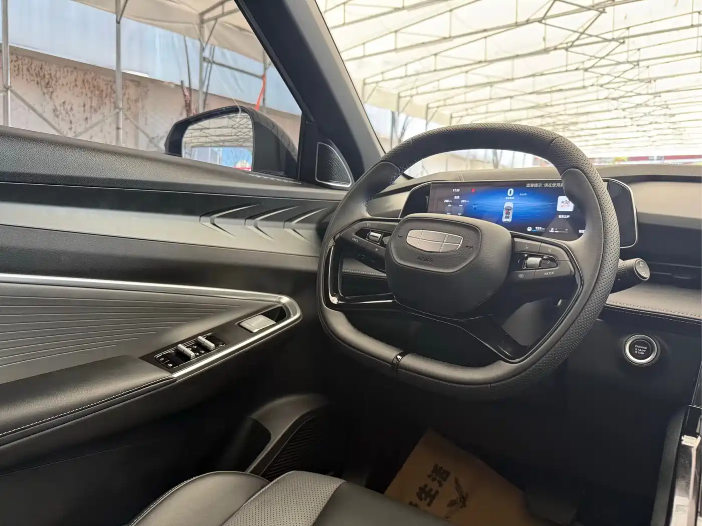 GEELY AUTOMOBILE BOYUE