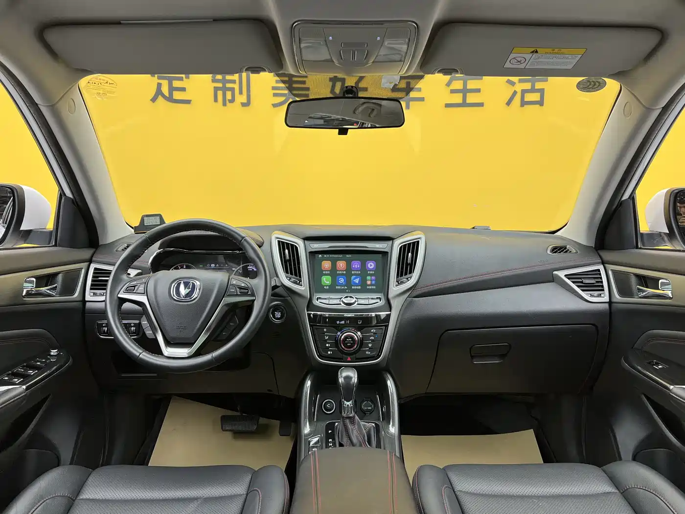 CHANGAN CS75