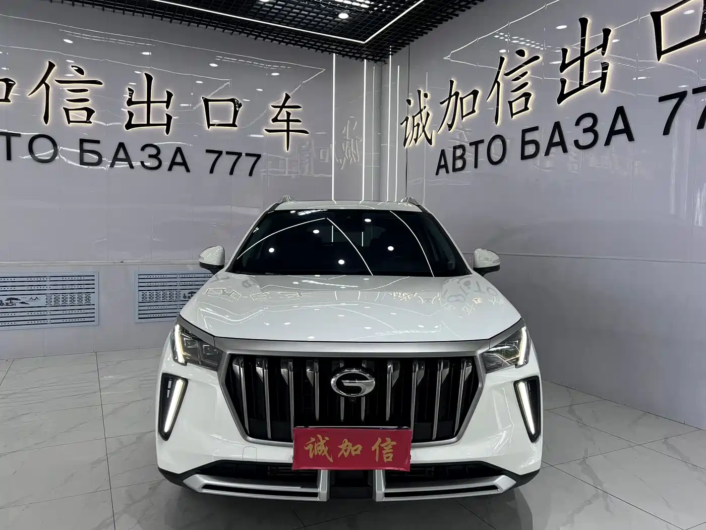 GAC Trumpchi Trumpchi GS4 PLUS 2022 2021 270T Automatic Galaxy Edition