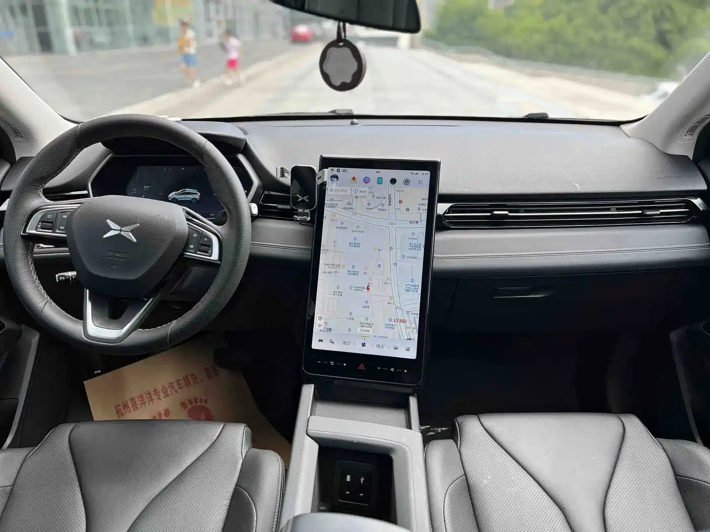 XPeng G3 2021 2020 520i Smart Edition