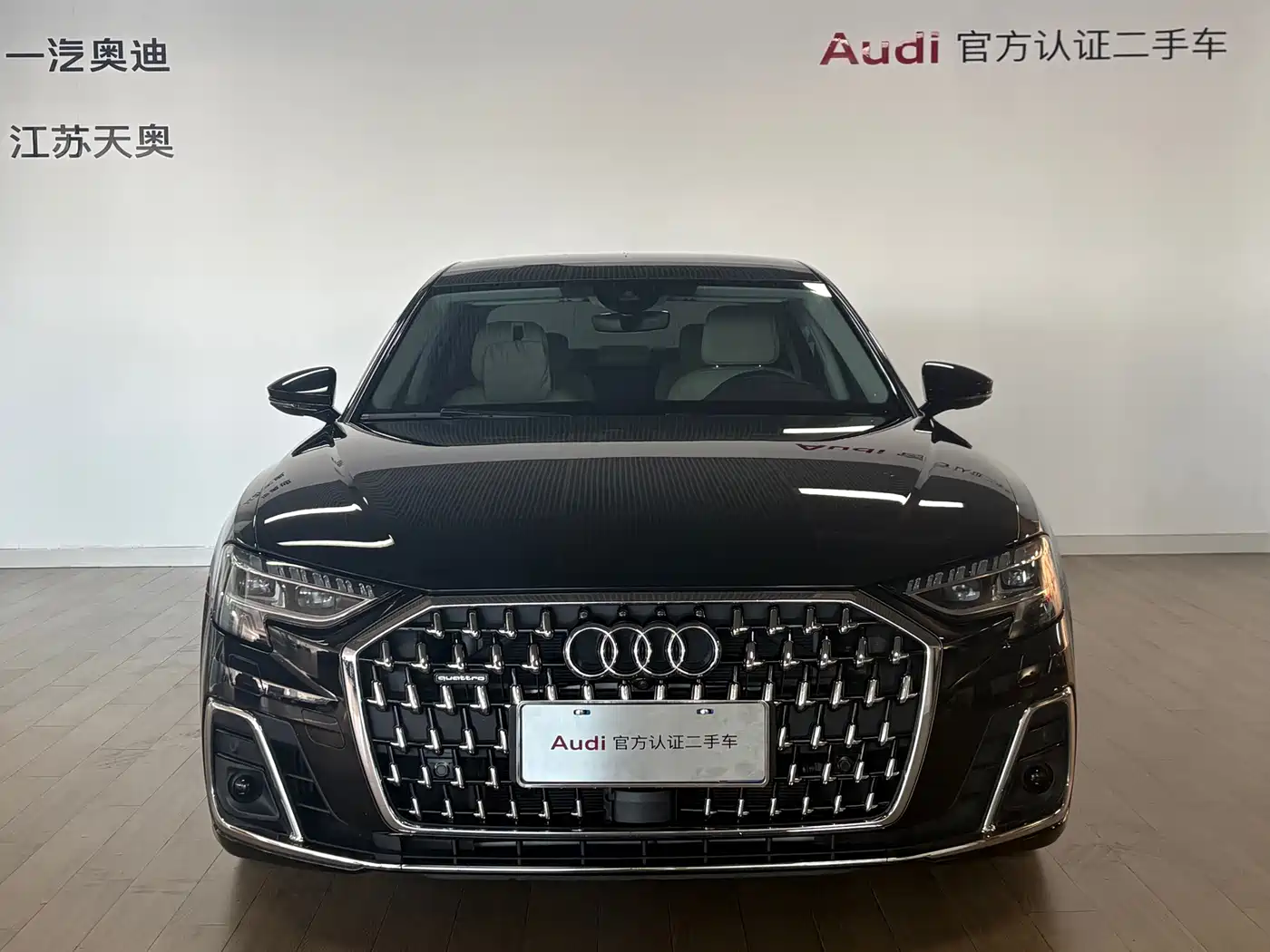 Audi A8 2025 2024 Model A8L 45 TFSI quattro Luxury