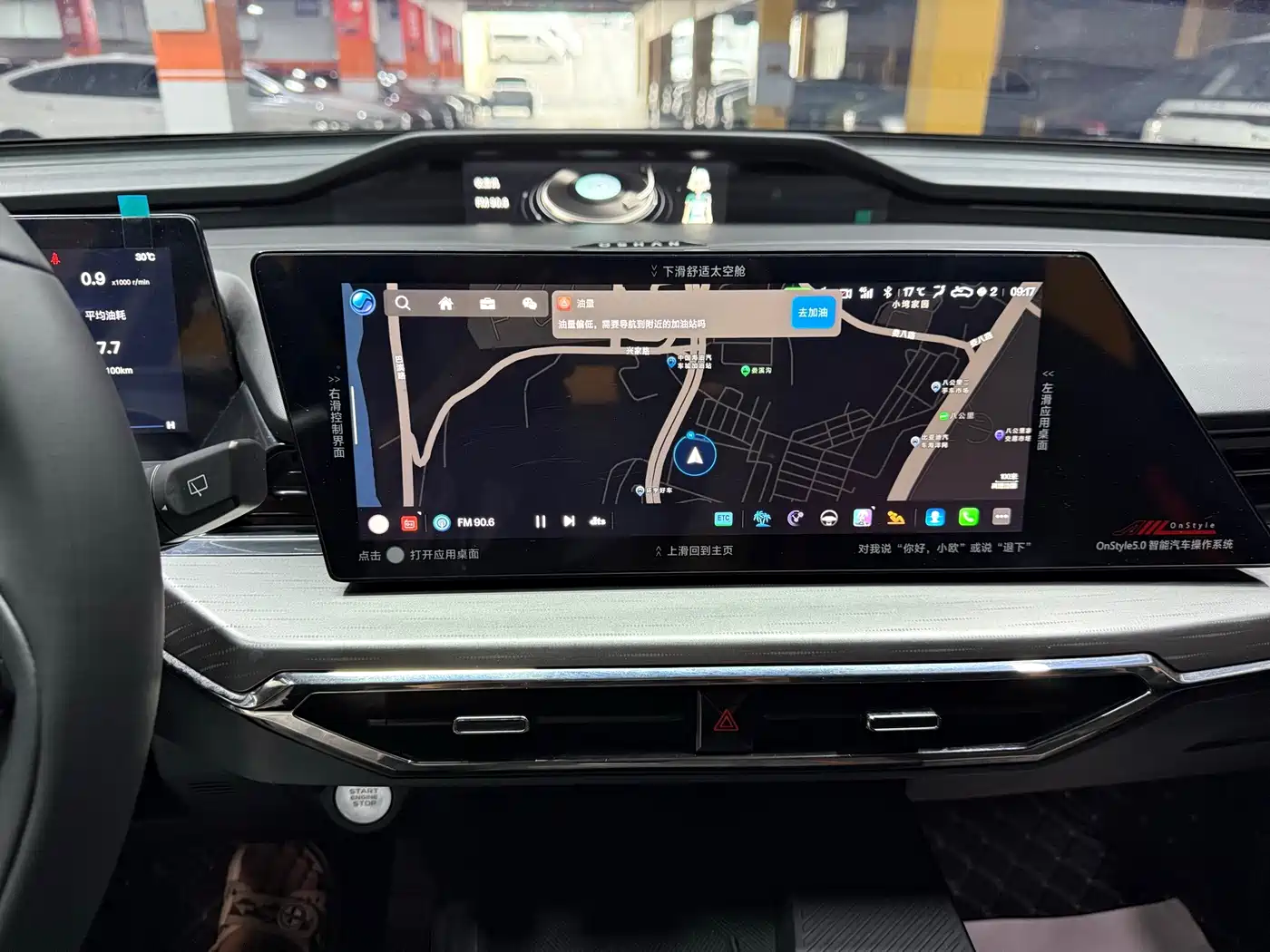 Changan Oshan Z6 2023 2022 Blue Whale 1.5T DCT Smart City Edition