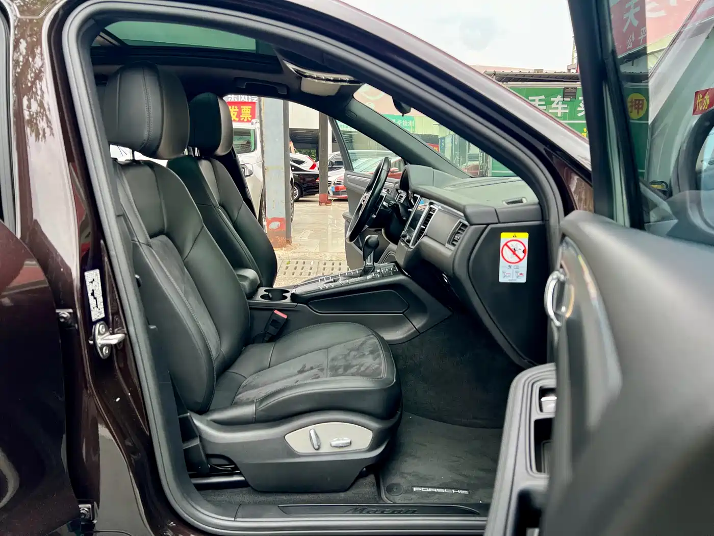 Porsche Macan 2017 Macan 2.0T фото 16