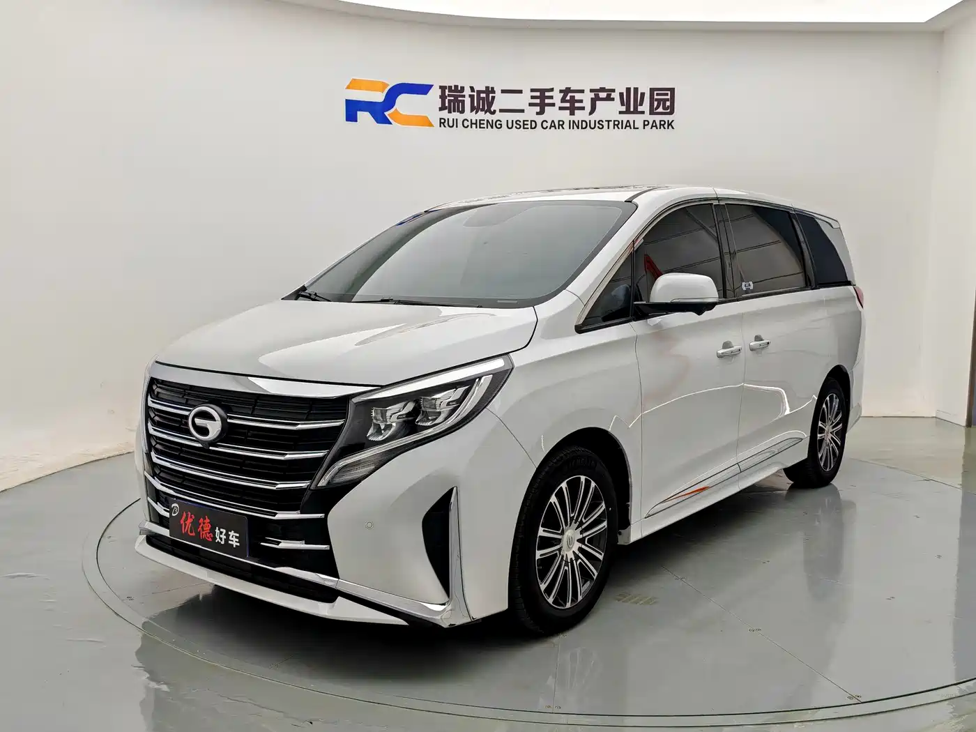 GAC Trumpchi Trumpchi M8 2023 Leading Series 390T Prestige Edition